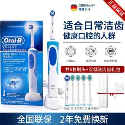歐樂B oral-b D12 D12S D12W 更換飛利浦高容量2000mah低自放電池 歷史價格詳細信息