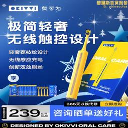 聲波電動牙刷成人t302全自動充電式男女款學生情侶禮 歷史價格詳細信息