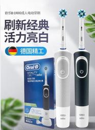 德國百靈Oral-B-敏感護齦3D電動牙刷PRO2000B 歷史價格詳細信息