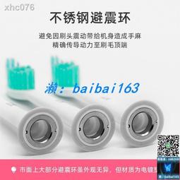 飛利浦電動牙刷替換刷頭HX9043換HX9924/9954/HX9911鉆石至臻牙刷 歷史價格詳細信息