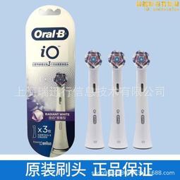 適配歐樂B電動牙刷頭D10/D16/D12博朗3709歐樂比OralB替【爆款特賣】 歷史價格詳細信息