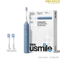 電動牙刷 牙刷 usmile笑容加電動牙刷成人情侶款聲波全自動軟毛充電式羅馬柱Y1S 歷史價格詳細信息