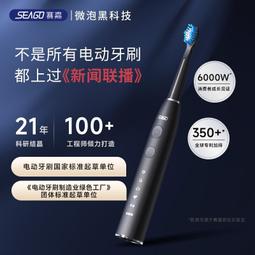 SVAGO全嵌式自動開門洗碗機VE7750 歷史價格詳細信息