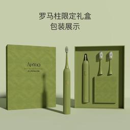 apiyoo艾優兒童電動牙刷3-6-12歲以上小男女孩寶寶全自動聲波軟毛 歷史價格詳細信息