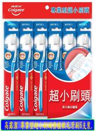 【冇冇有生活館】專科超微米透亮卸妝水230ml 歷史價格詳細信息