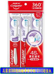 【冇冇有生活館】高露潔抗敏專家牙膏-長效抗敏110g  *下標前請先查詢是否有貨* 歷史價格詳細信息