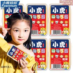 媽媽寶寶 幼兒安全圍欄 / 遊戲圍欄 / 柵欄 出租 歷史價格詳細信息