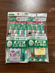 X-日本三豐Mitutoyo帶表卡尺代表001 505-629高（2023） 歷史價格詳細信息