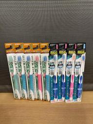 日本製EBISU低負擔柔軟舌苔刷-2支 歷史價格詳細信息