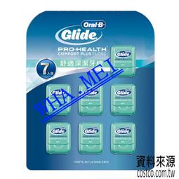 【Oral-B 歐樂B】薄荷微蠟牙線 16入組(50公尺/入) 歷史價格詳細信息