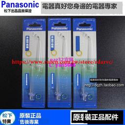 樂至✨松下鼻毛器修剪刀頭刀網 ER-GN30 ER417 ER430 ER411 ER420 GN10 歷史價格詳細信息
