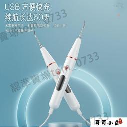 品質保證●現貨 藍芽自拍桿 自拍棒 手持自拍桿 遙控自拍桿 雲臺手機自拍桿三腳架一體式穩定器手持便攜拍照落地拍攝抖音 歷史價格詳細信息