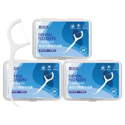 一次性牙線便攜式家庭裝牙線棒高分子高拉力細滑剔牙線超細牙簽線 歷史價格詳細信息