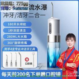 新款爆款超聲波清洗潔牙儀洗牙器家用去牙垢便捷式美牙儀 歷史價格詳細信息