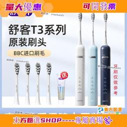 甄選✨絲柏汀洗髮精/護髮素｜固髮控油蓬鬆去屑洗發露防脂溢性脫髮健髮 專研護髮防掉脫髮 歷史價格詳細信息