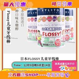 牙科拔牙鉗子醫用成人拔牙神器智齒碎殘根鉗萬能齒工具口腔器械 歷史價格詳細信息