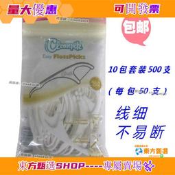 cleanpik超細牙線棒牙線牙籤300支單隻透明塑料獨立包裝 歷史價格詳細信息