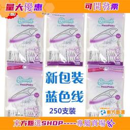 cleanpik超細牙線棒牙線牙籤300支單隻透明塑料獨立包裝 歷史價格詳細信息