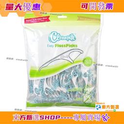 cleanpik超細牙線棒牙線牙籤300支單隻透明塑料獨立包裝 歷史價格詳細信息