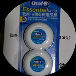 【Oral-B 歐樂B】無蠟牙線 4入組(50公尺/入) 歷史價格詳細信息