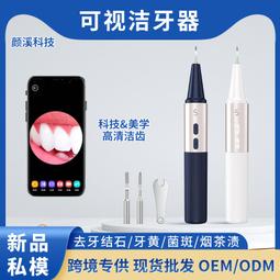 顏溪大功率負離子家用吹風筒11萬轉電吹風速幹高速護髮恆溫吹風機 歷史價格詳細信息