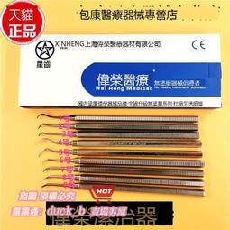 樂享購✨牙科便攜式綜合渦輪機移動式治療機齒科潔牙打磨移動美牙儀機器 歷史價格詳細信息