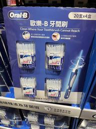 -現貨-歐樂B 副廠 Oral-B電動牙刷頭 EBS-17 超軟毛刷頭 一卡四支 80元 歷史價格詳細信息