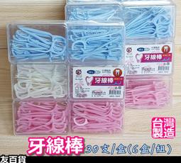 《友百貨》台灣製 髮麗美髮梳 楊桃捲梳 九排梳 大葫蘆梳 四角梳 按摩梳 鐵梳 梳子 捲髮梳 美髮梳 歷史價格詳細信息