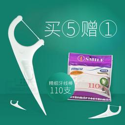 超細牙線家庭裝牙線棒弓形高拉力剔牙 3盒150支 歷史價格詳細信息