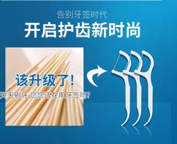 宜齒潔 寶寶兒童專用超細牙線棒家庭裝嬰幼兒可攜式隨身牙籤 10盒 歷史價格詳細信息