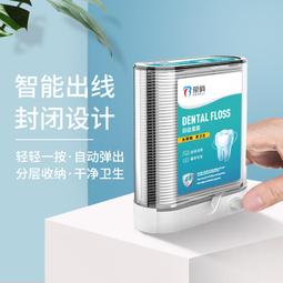 榮俏超細自動牙線弓形剔牙線牙籤家庭實惠裝收納可攜式隨身牙線棒 歷史價格詳細信息