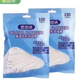 牙線可攜式盒隨身迷你小巧可愛外帶牙籤線剔牙線棒收納盒非空盒子 歷史價格詳細信息