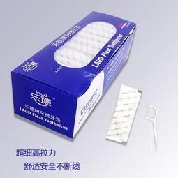 單支牙線棒牙籤定製logo單獨包裝獨立牙線包訂做訂製銅版紙牛皮紙 歷史價格詳細信息