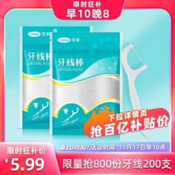 可孚助聽器隱形款有線充電助聽器老人USB直充型助聽機耳聾耳背式 歷史價格詳細信息