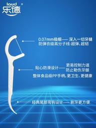 樂德牌牙線棒家用成人家庭裝一次性獨立包裝超細牙籤線40支/750支 歷史價格詳細信息
