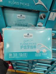 山姆潔碧waterpik升級版臺式手持水牙線家用沖牙機可攜式洗牙 歷史價格詳細信息