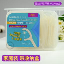 屈臣氏多功能四合一自拍杆支架鋁合金可攜式可伸縮遙控拍照神器 歷史價格詳細信息