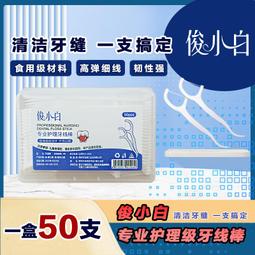 白人專業護理清新漱口水550mlX2入組 歷史價格詳細信息