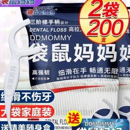 牙線家庭裝可攜式隨身超細牙線棒剔牙線牙籤線6盒300支 歷史價格詳細信息