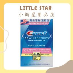 LITTLE STAR 小新星【PU雲朵彈片多功能眼鏡包】口紅收納包 小化妝包 耳機包 衛生棉收納包 雜物包 自動開合 歷史價格詳細信息