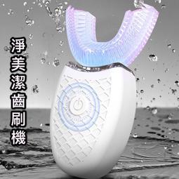 U型電動牙刷自動口含美牙儀超聲波清洗懶人牙刷 歷史價格詳細信息