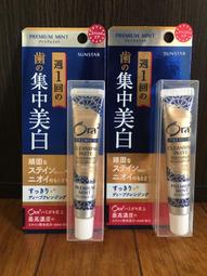 SUNSTAR 三詩達新樂垢齒白牙膏150g 日本進口 去除煙漬 保護牙齒與牙齦的健康 歷史價格詳細信息