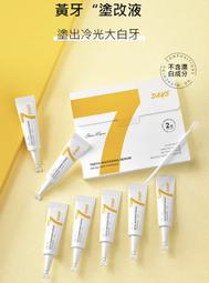 肌膚番號 滲透型膠原蛋白原液20ml 歷史價格詳細信息