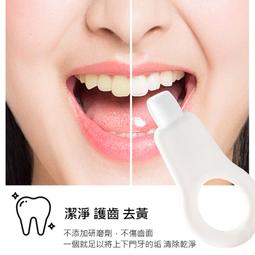 【日本World Life】潔牙擦 牙垢清潔棉 3支/套 潔牙橡皮擦 牙齒橡皮擦 去色素沉澱 除茶垢/咖啡垢 歷史價格詳細信息