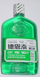 【微笑生活批發館】德國 德恩奈 牙齦護理 維他命牙膏126g(1+1) 歷史價格詳細信息