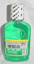 【微笑生活批發館】德國 德恩奈 牙齦護理 維他命牙膏126g(1+1) 歷史價格詳細信息