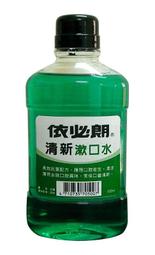 依必朗抗菌專家洗衣槽殺菌去汙劑-330g 1入 現貨 依必朗 歷史價格詳細信息