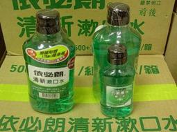 依必朗抗菌專家洗衣槽殺菌去汙劑-330g 1入 現貨 依必朗 歷史價格詳細信息