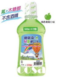 【微笑生活批發館】德國 德恩奈 牙齦護理 維他命牙膏126g(1+1) 歷史價格詳細信息