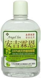 980淨絲儀射頻高頻祛紅血絲美容院去除斑痣修復阻斷儀器雷射商用 歷史價格詳細信息